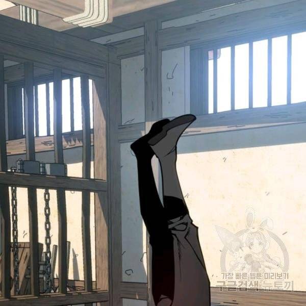 중천수월령 13화 20