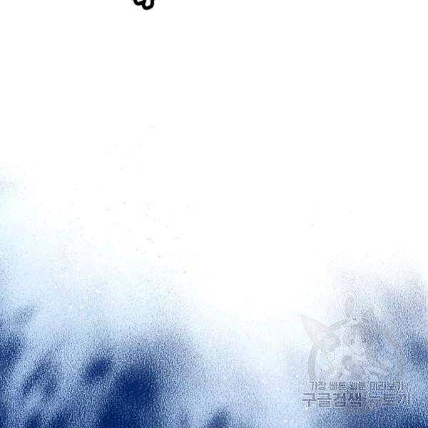 중천수월령 13화 36