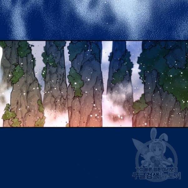 중천수월령 13화 37
