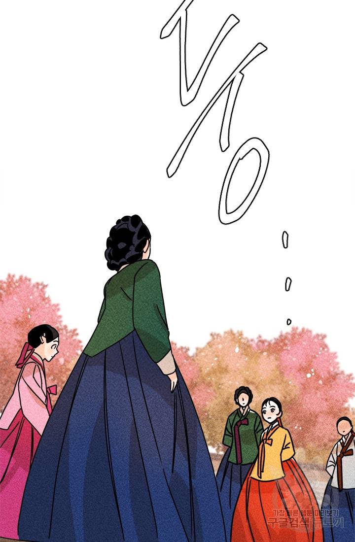 공주, 선비를 탐하다 9화 4