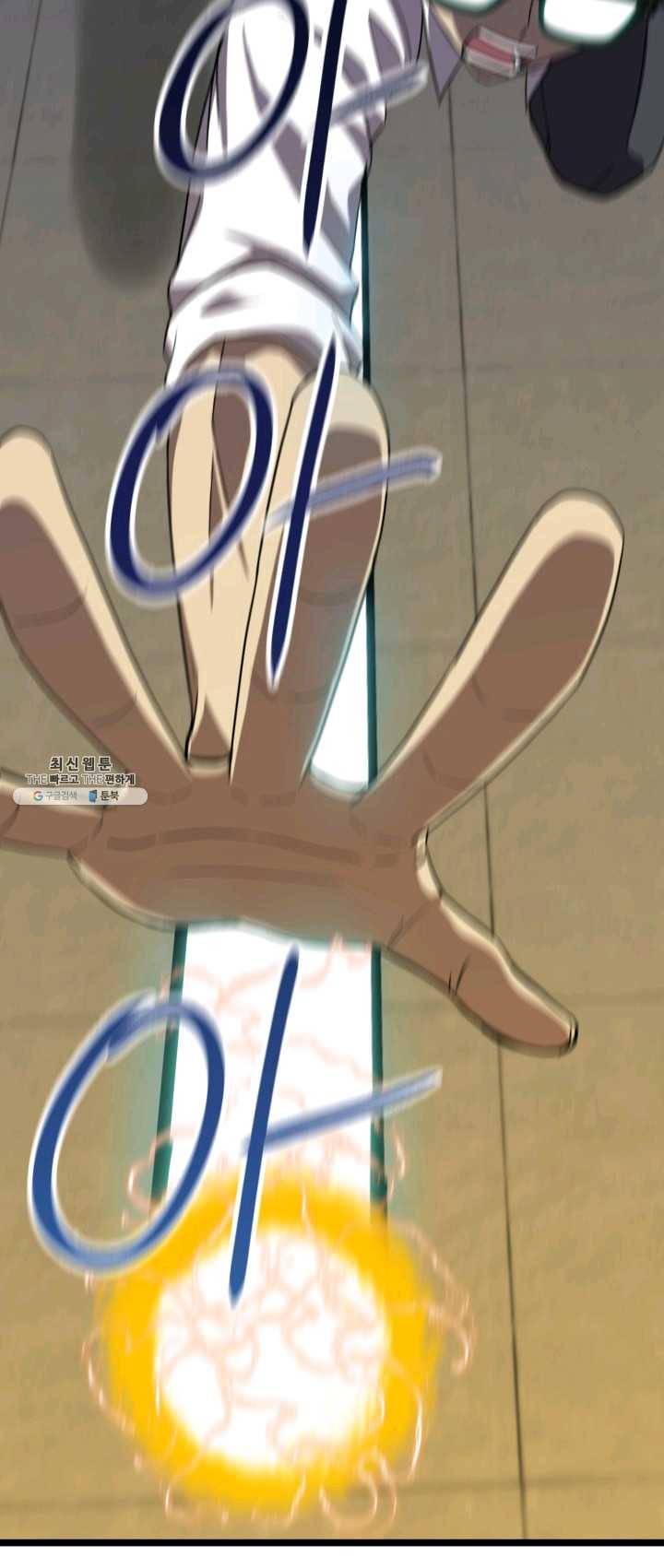 급식퇴마사 15화 4