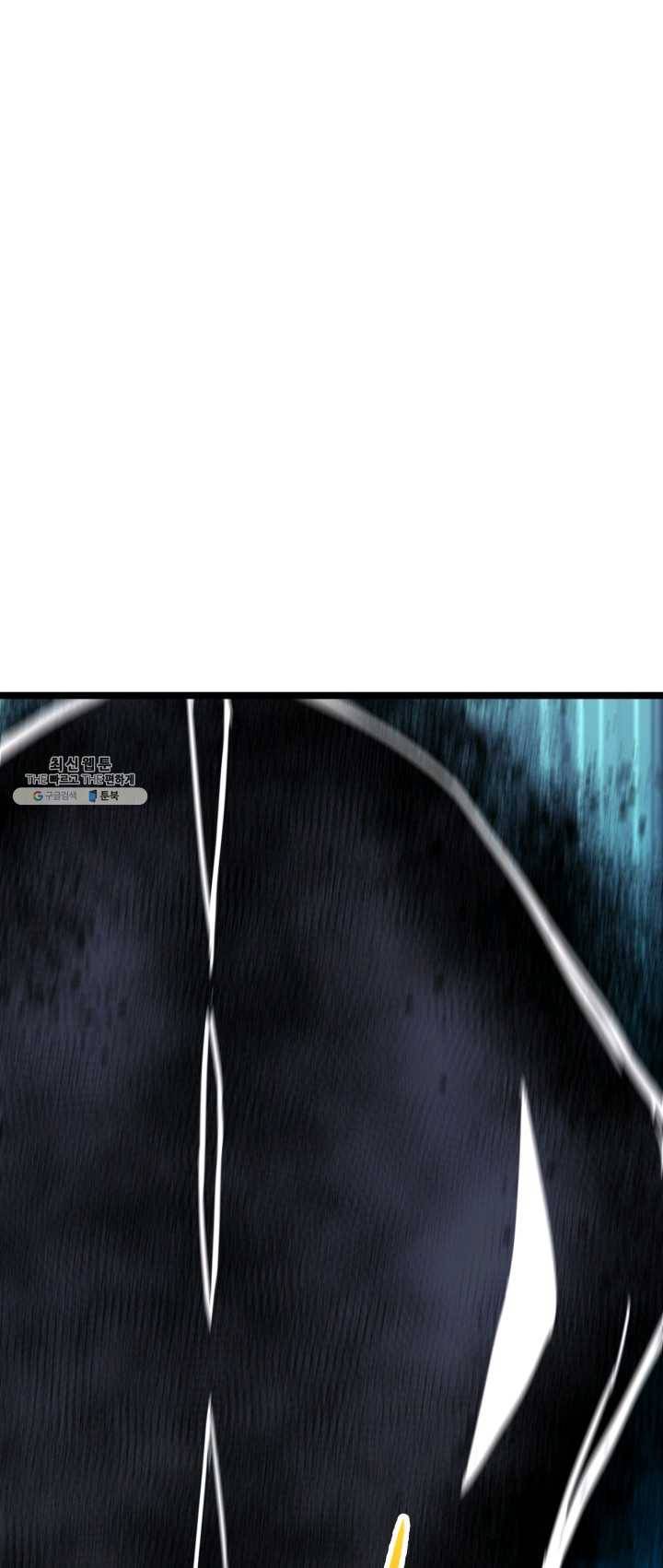 급식퇴마사 15화 5