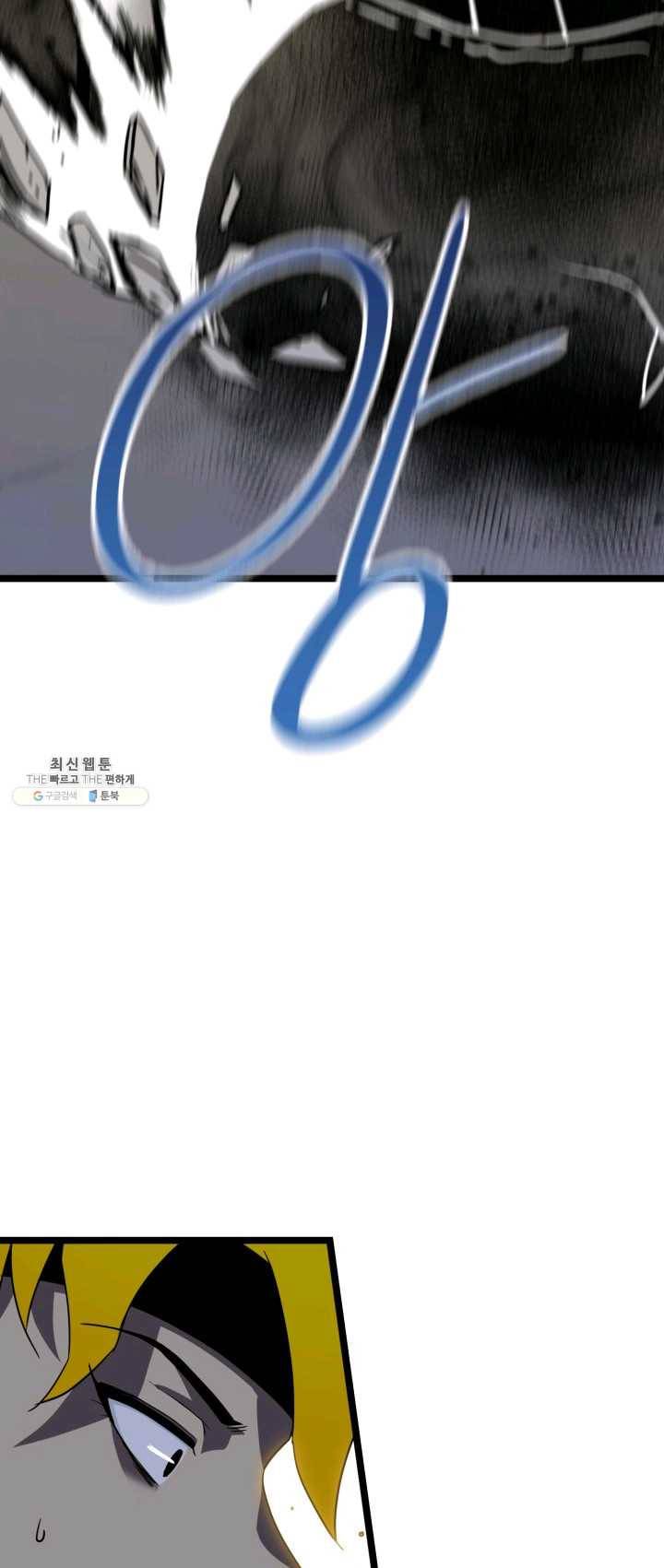 급식퇴마사 15화 10