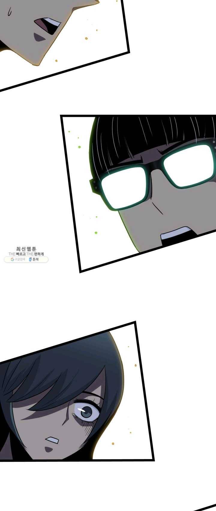 급식퇴마사 15화 11