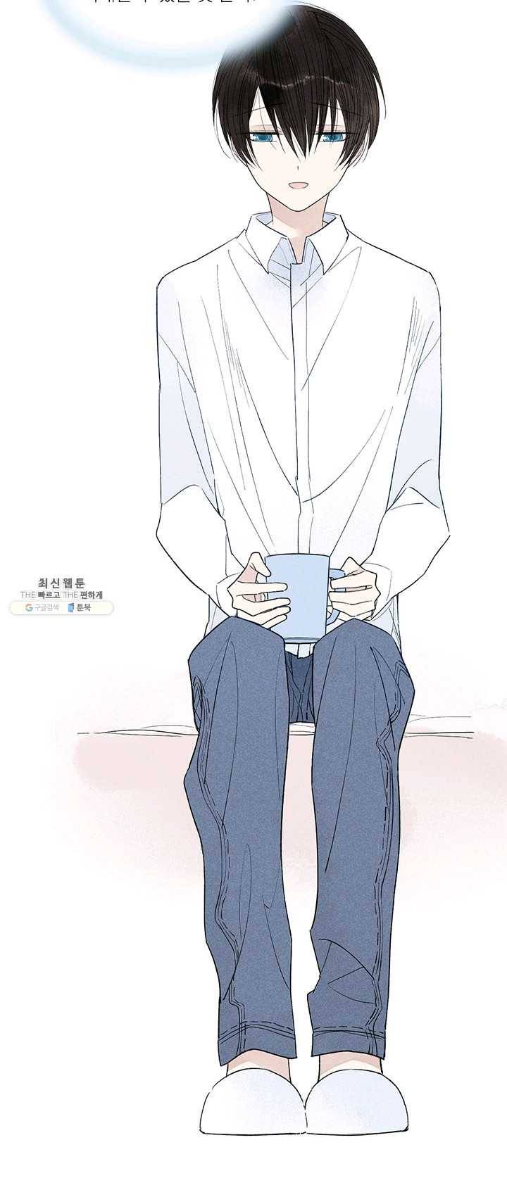 울어줘 46화 5