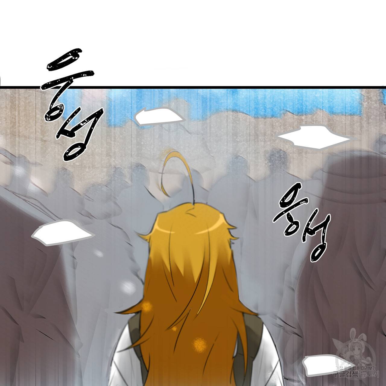 황제의 약혼녀로 산다는 것은 17화 31