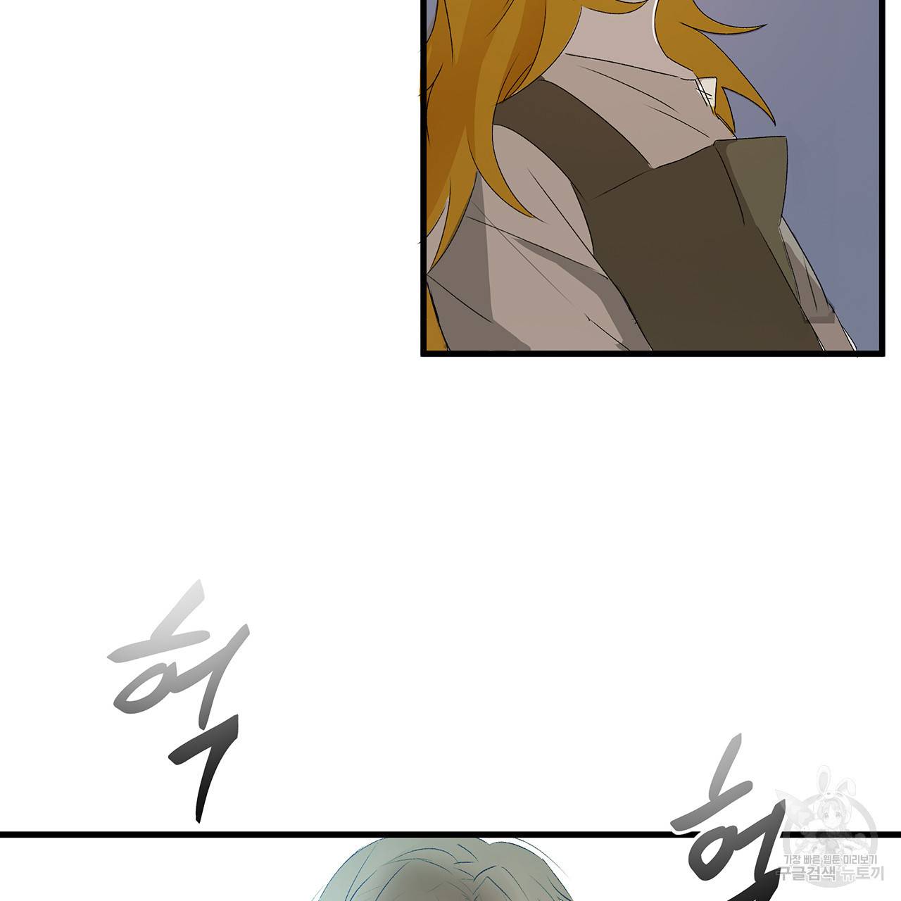 황제의 약혼녀로 산다는 것은 17화 47