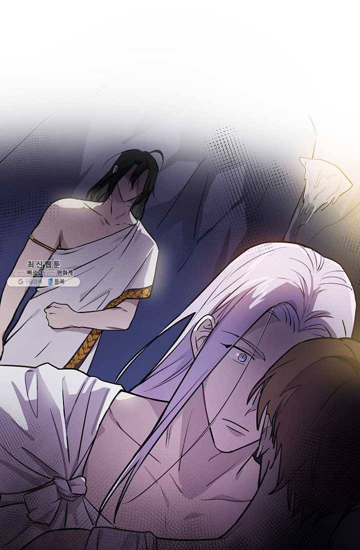 나의 칼립소 6화 5