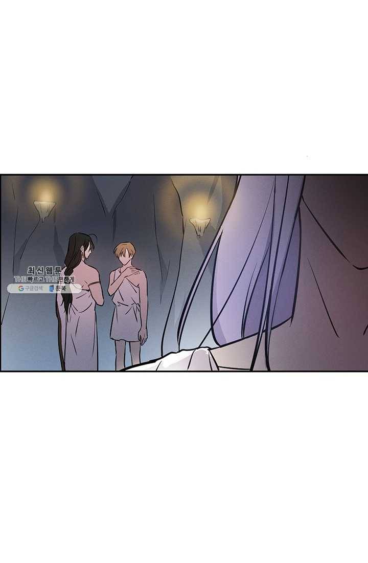 나의 칼립소 6화 15