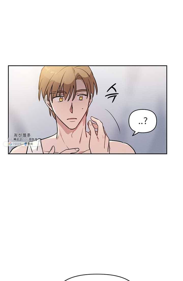 나의 칼립소 6화 17