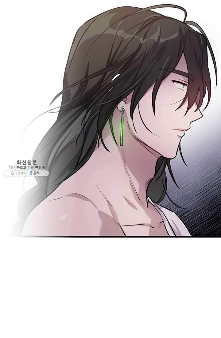 나의 칼립소 6화 22