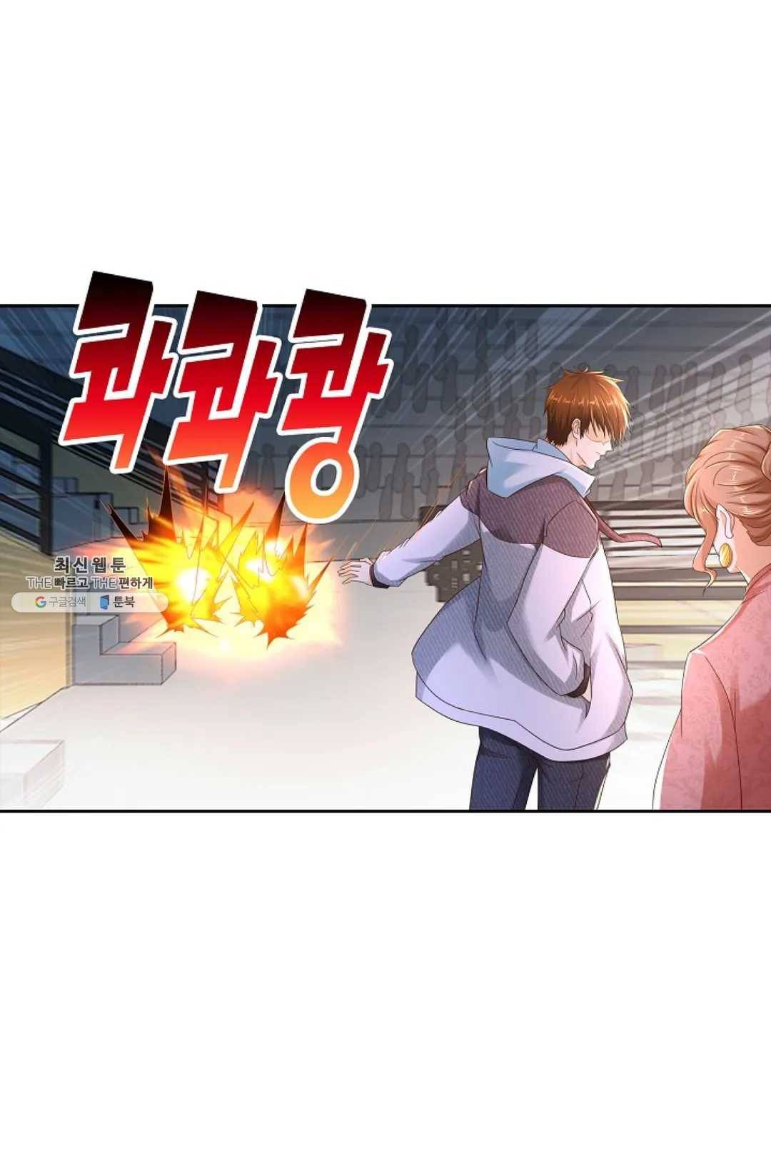 Retry: 다시 한번 최강 신선으로 467화 15