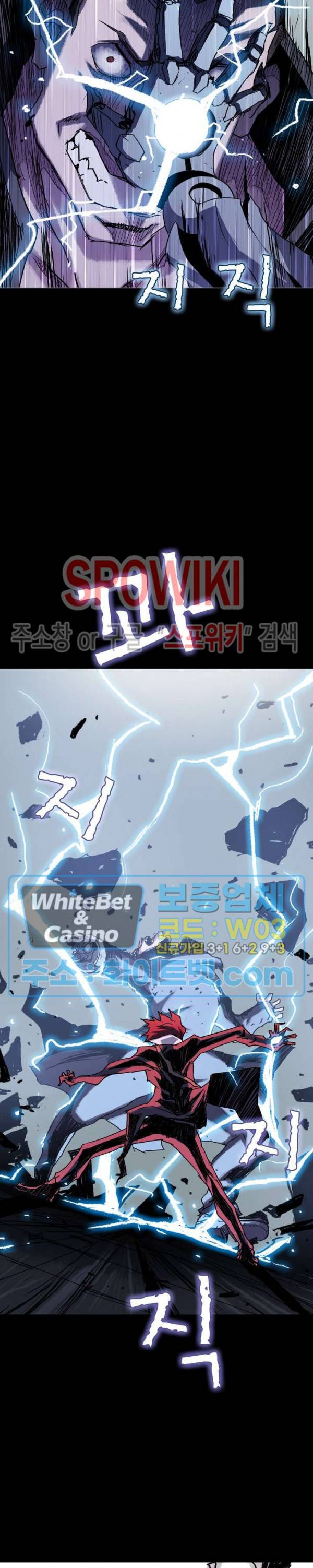 블러드 블레이드 23화 4