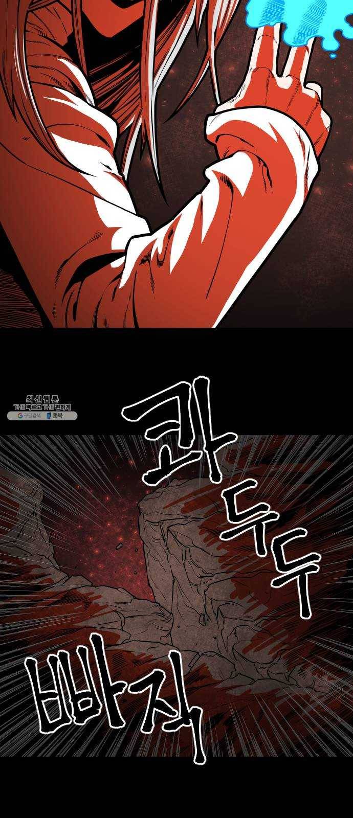 학교정벌 62교시 사고전환 22