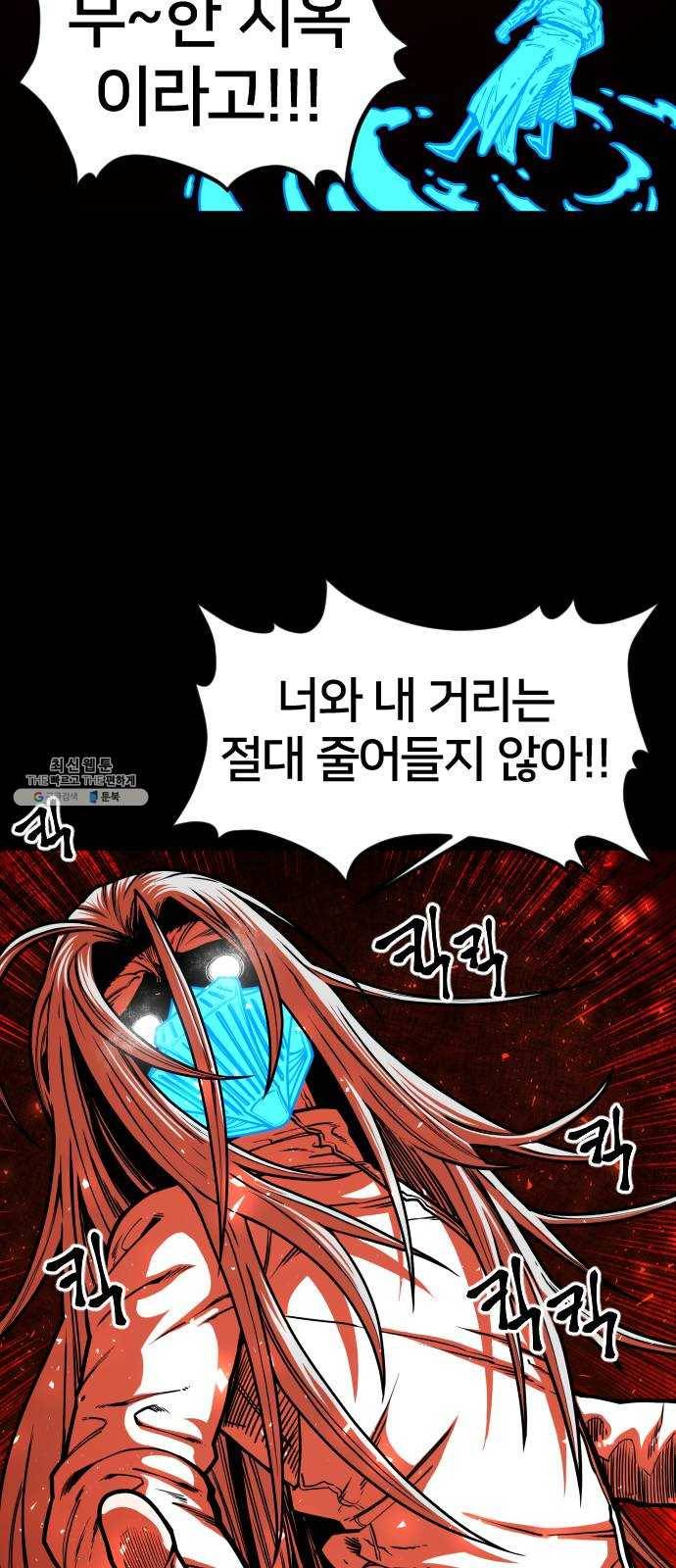 학교정벌 62교시 사고전환 45