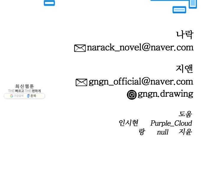 학교정벌 62교시 사고전환 67