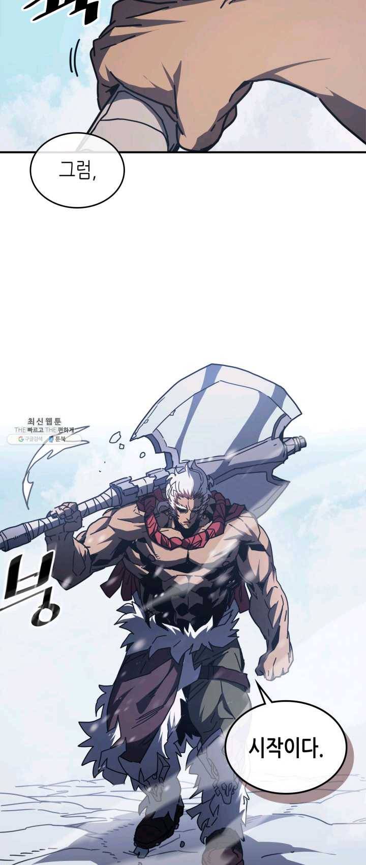 귀환자의 마법은 특별해야 합니다 152화 14