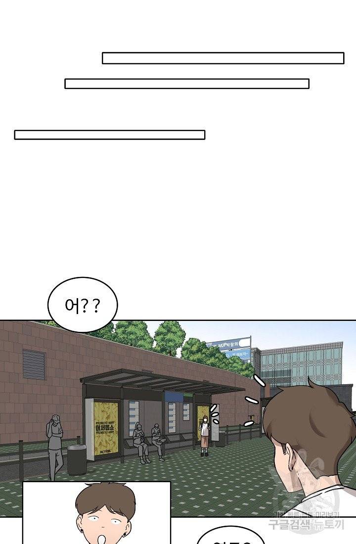 림딩동 74화 11