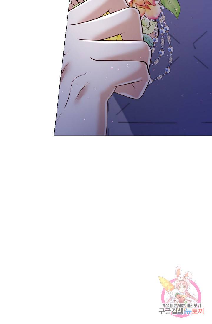 레이디 투 퀸 86화. 무슨 일이 있었던 거지? 6
