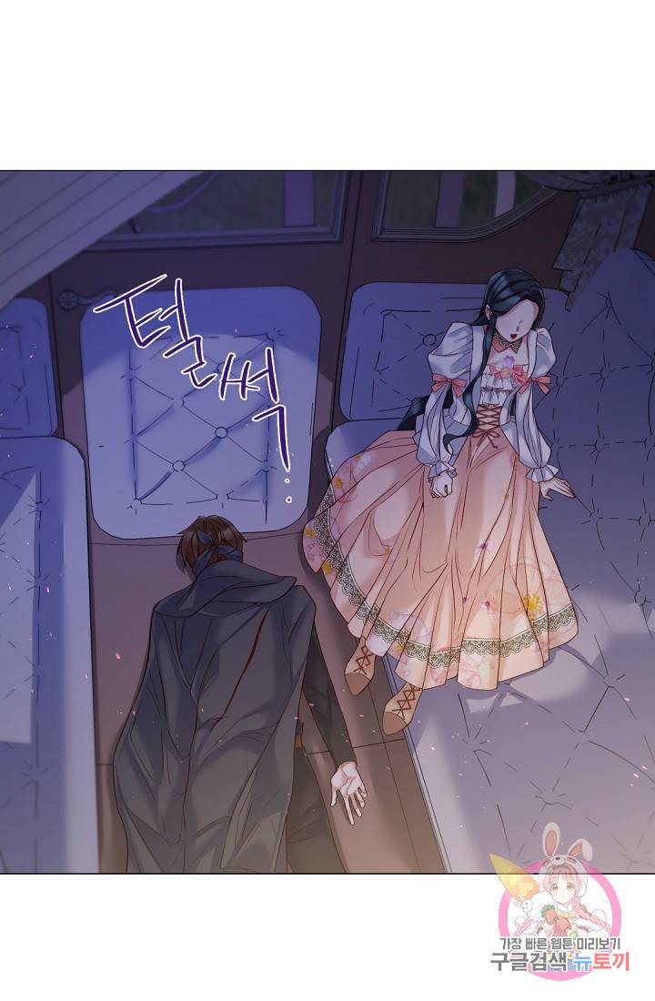 레이디 투 퀸 86화. 무슨 일이 있었던 거지? 11