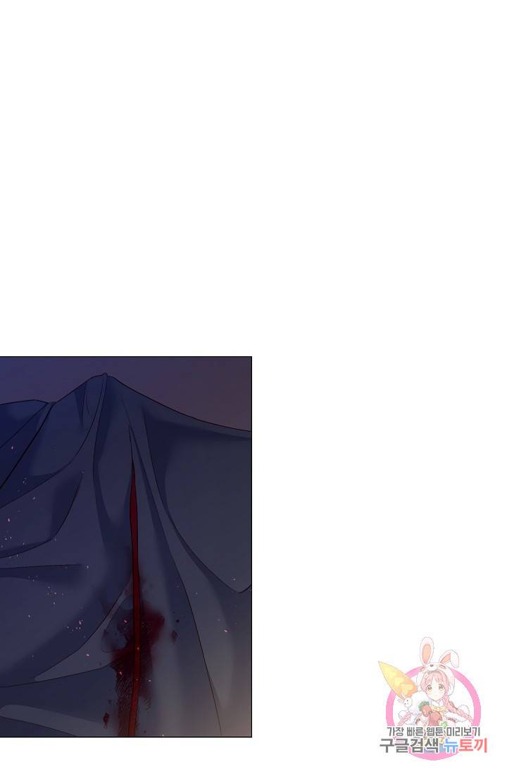 레이디 투 퀸 86화. 무슨 일이 있었던 거지? 12