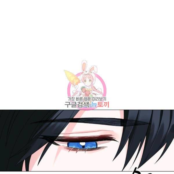 악녀지만 여주인공이 되겠습니다 6화 1
