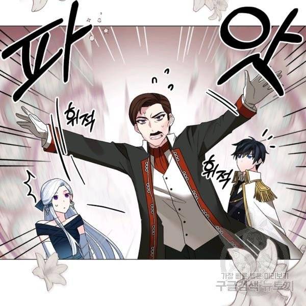 악녀지만 여주인공이 되겠습니다 6화 9