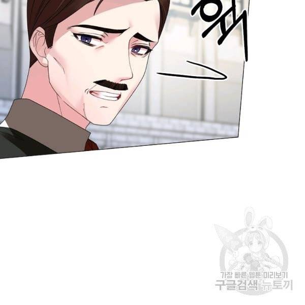 악녀지만 여주인공이 되겠습니다 6화 11