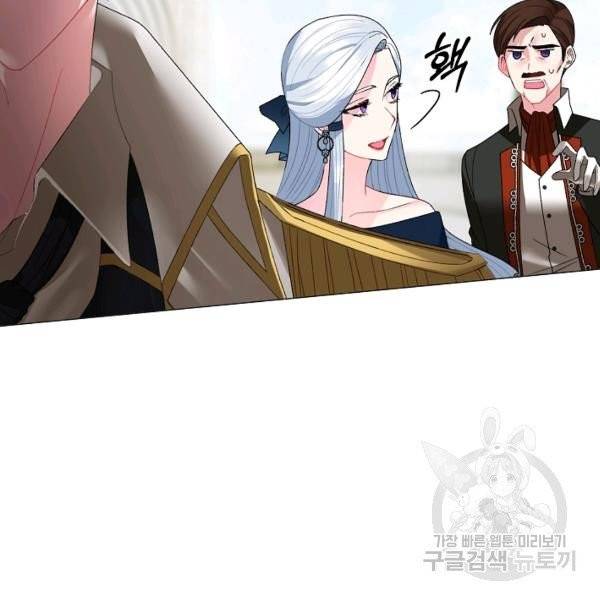 악녀지만 여주인공이 되겠습니다 6화 18