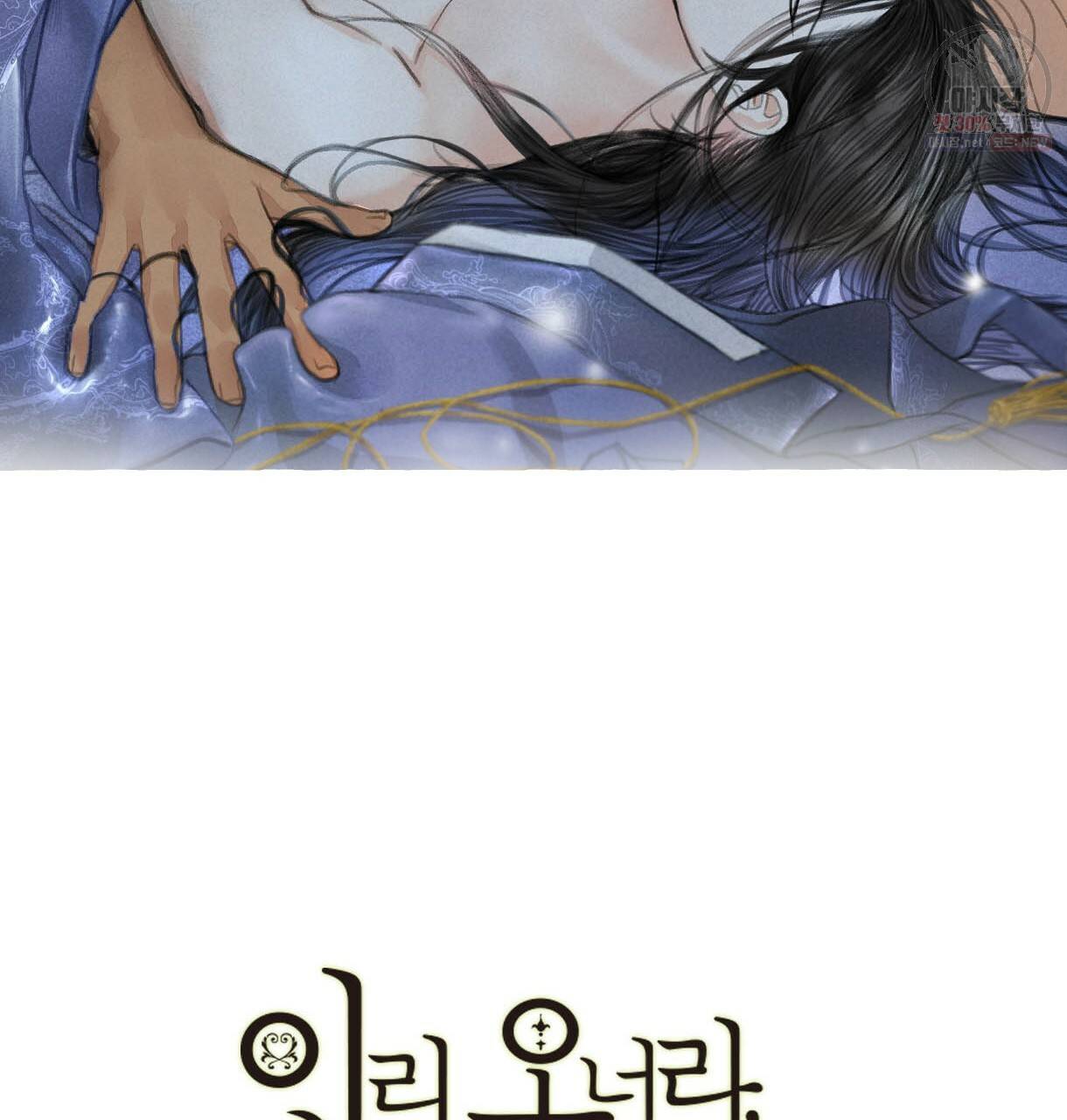 이리 오너라, 업고 놀자 50화 2
