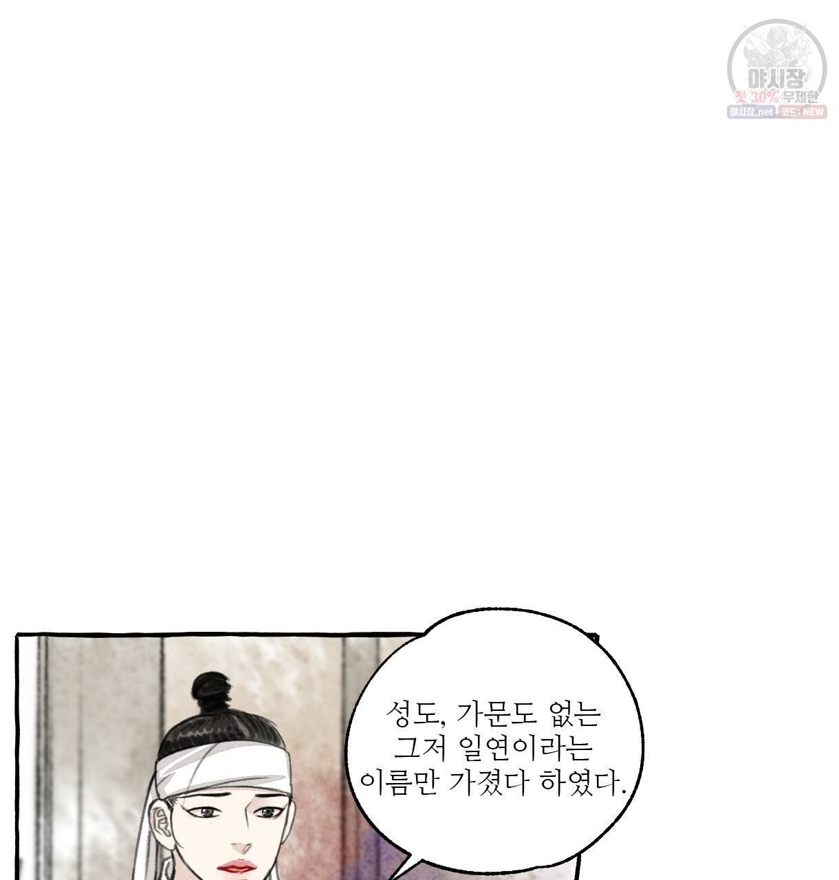 이리 오너라, 업고 놀자 50화 6