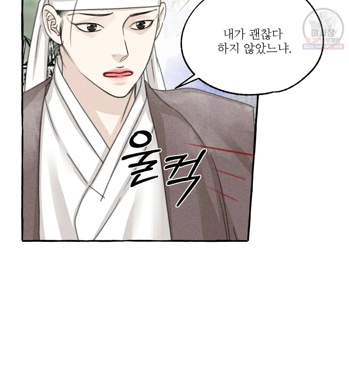 이리 오너라, 업고 놀자 50화 10