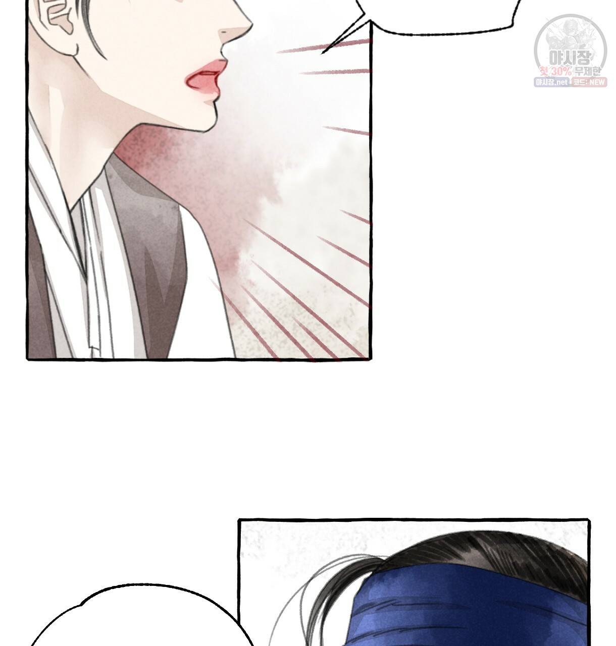 이리 오너라, 업고 놀자 50화 15