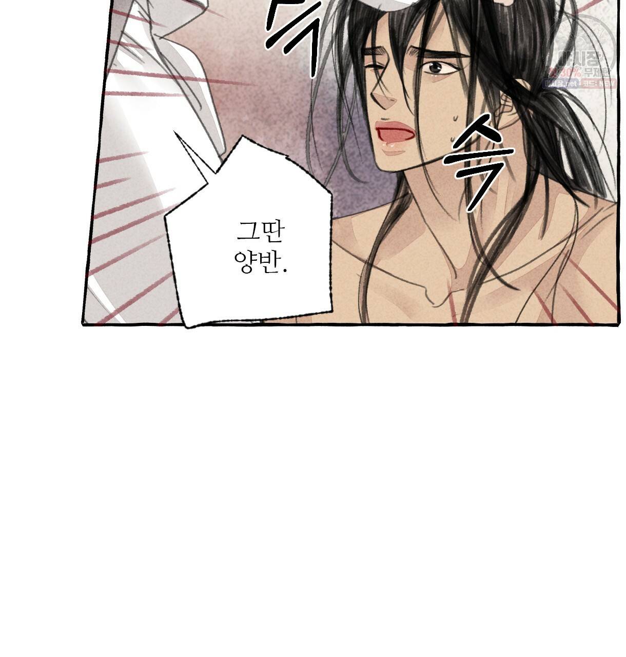 이리 오너라, 업고 놀자 50화 20