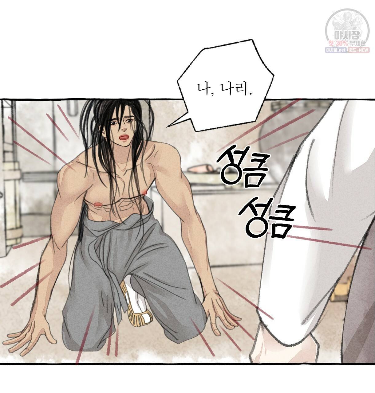 이리 오너라, 업고 놀자 50화 21