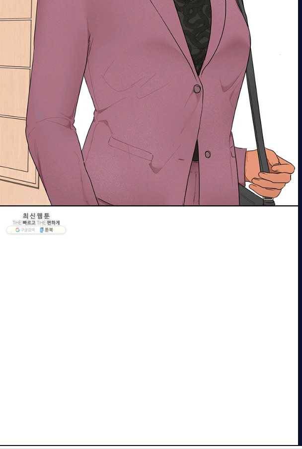 소라해나! 46화 4