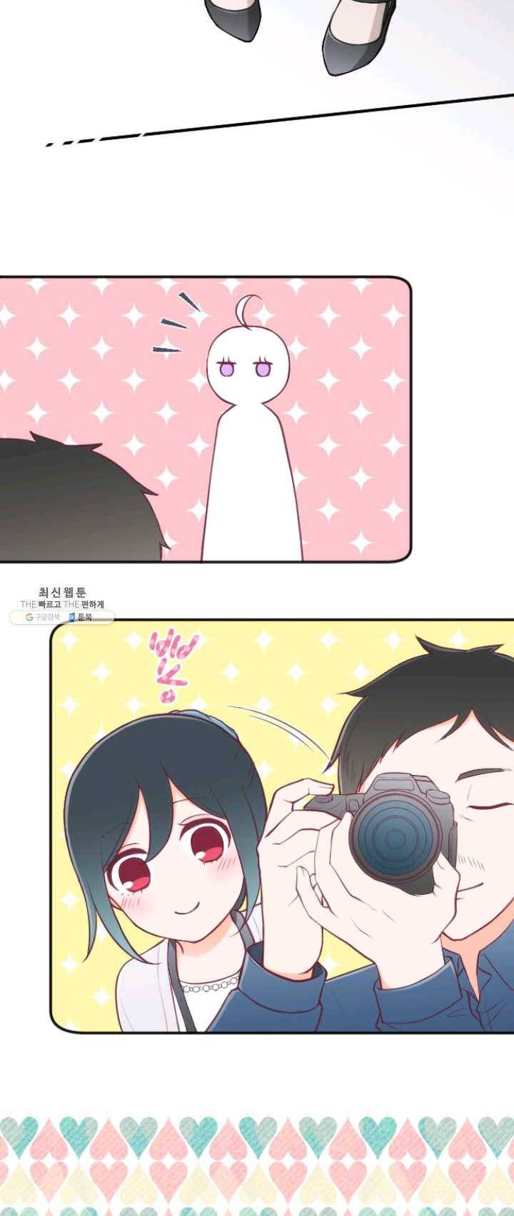 왕자 따위 필요 없어 119화 5