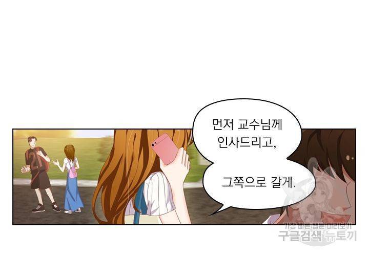 이혼해줄래요 118화 7