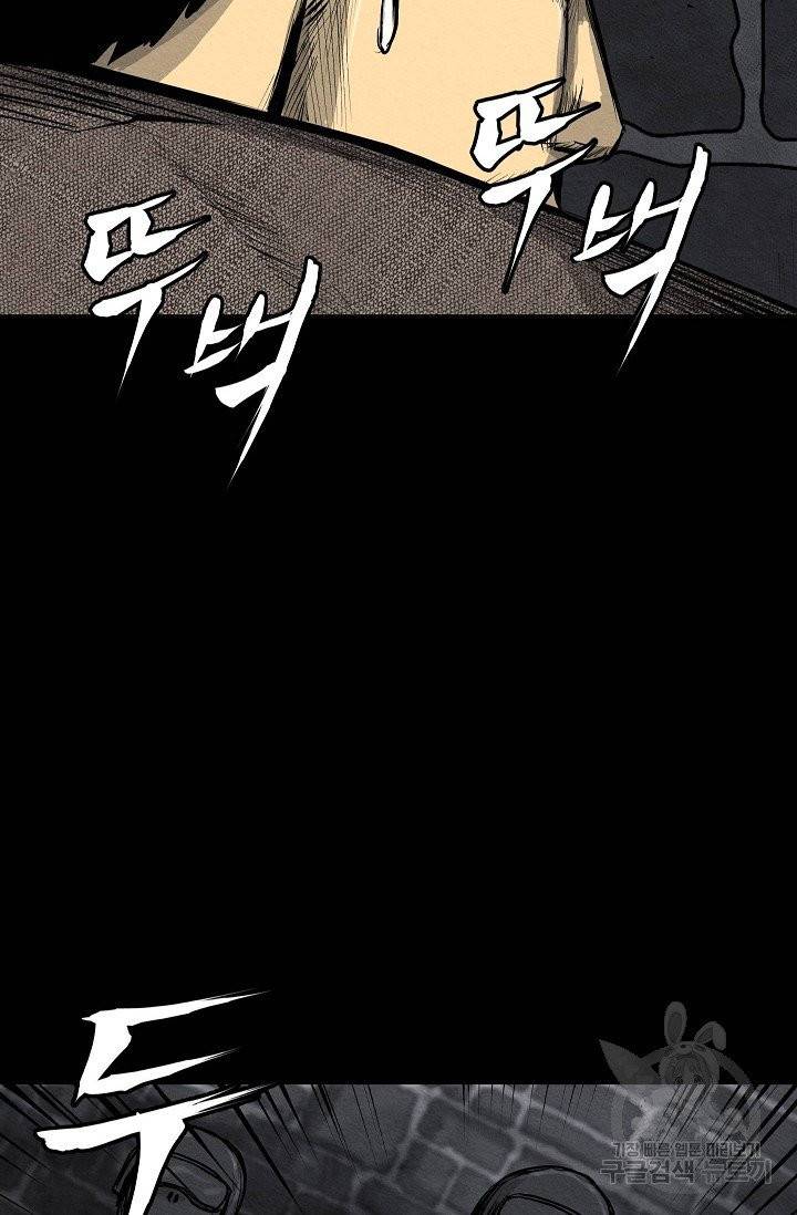 양과 늑대의 요람 2화 18