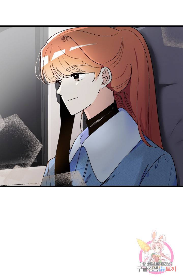 사랑 선고 31화 6
