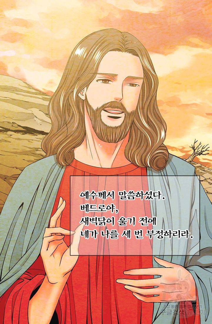 남친 없음(+남친 있음) 155 2