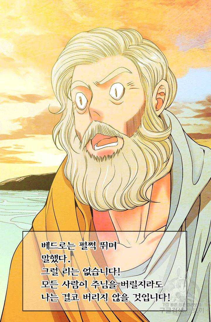 남친 없음(+남친 있음) 155 3