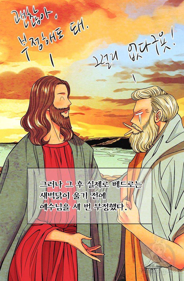 남친 없음(+남친 있음) 155 4