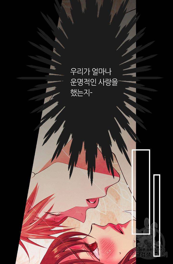 남친 없음(+남친 있음) 155 6