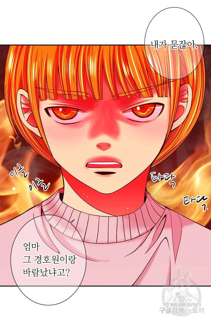 남친 없음(+남친 있음) 155 7