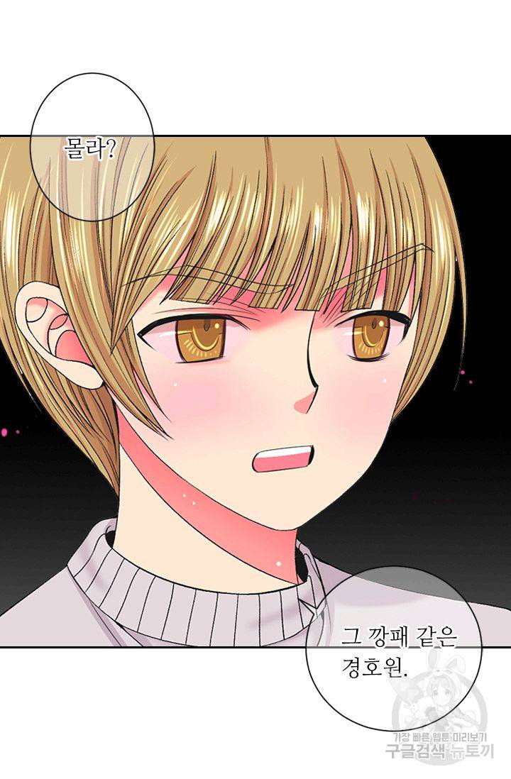 남친 없음(+남친 있음) 155 10