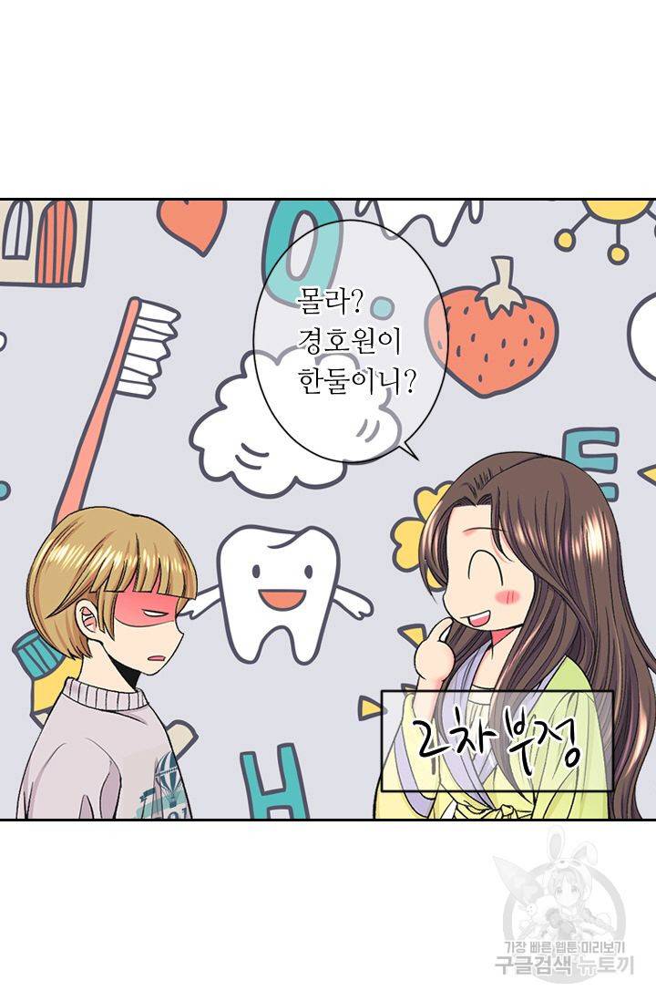남친 없음(+남친 있음) 155 11