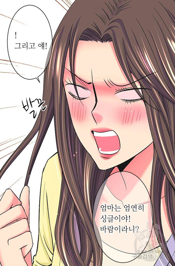 남친 없음(+남친 있음) 155 12