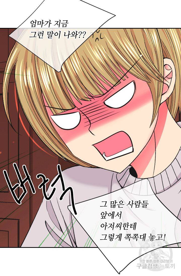 남친 없음(+남친 있음) 155 14