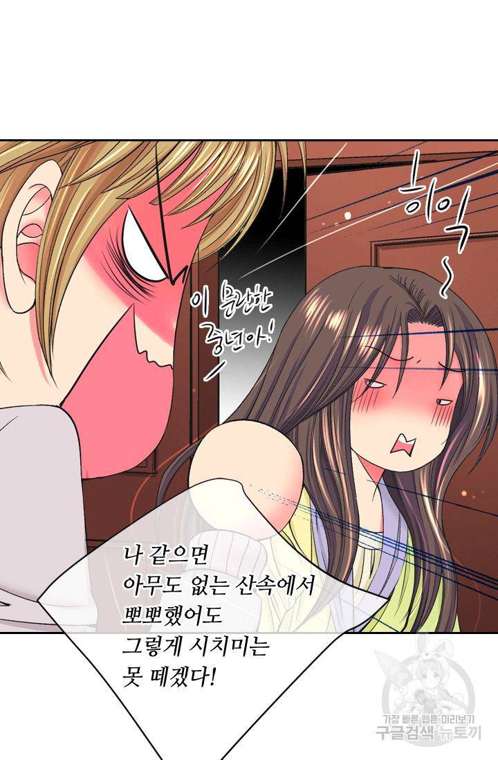 남친 없음(+남친 있음) 155 15